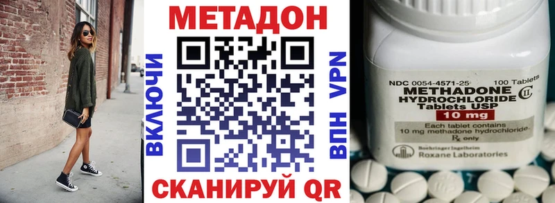 Метадон мёд  Купить  Усть-Лабинск 