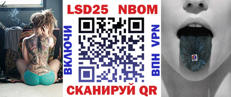 Купить  Усть-Лабинск  Наркотические марки 1500мкг 